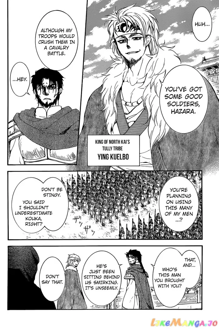 Yona of the Dawn Chapter 162 image 29_optimized